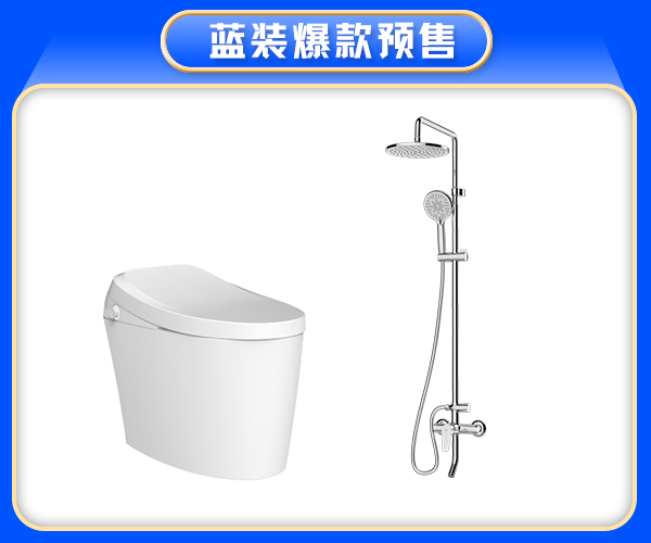 特價商品
